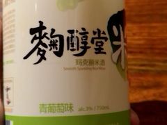-麻喜大