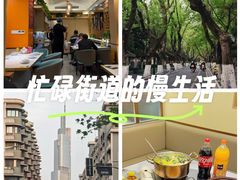 -雅酌园·烟火南京菜(颐和路店)