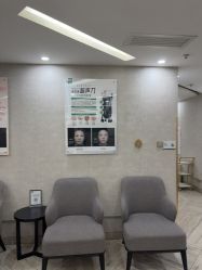 -深圳鹏爱秀琪医疗美容医院