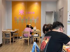 -吉野家(秀谷店)