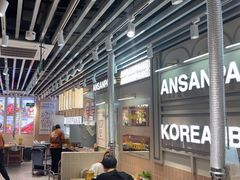 -安又胖韩国烤肉(泰达永旺店)