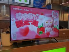 -柠季·手打柠檬茶(静安大悦城北座B1店 )