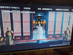 -汤山温泉房车营地 茶温泉