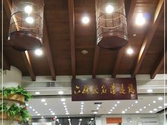 大堂-六婶西关小厨(光塔路店)