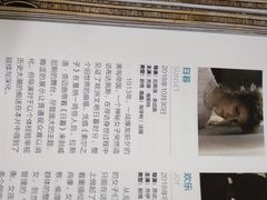 -吉林大学(南岭校区)