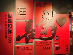 -长影旧址博物馆