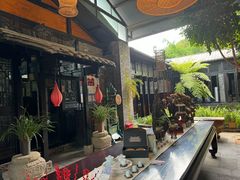 -闲亭(九眼桥店)