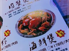 -赖胖子肉蟹煲(金牛万达店)