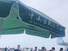 -紫金山山顶公园