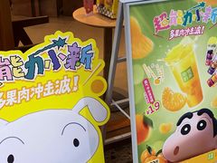-奈雪的茶(印象城店)