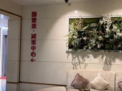 -康逸居·始于2002(海安店)