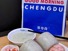 -李与白包子铺(桐梓林店)