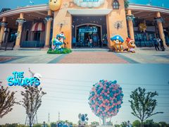 -蓝精灵乐园·世茂精灵之城主题乐园