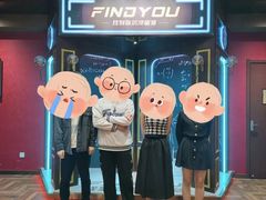 -恐怖游戏(湖滨店)