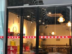 门面-明城饭店(万科九都荟店)