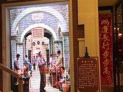 -东方明珠老上海8号餐厅