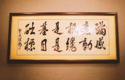 -卓玥国际月子会所(罗山路店)