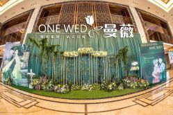 -上海复旦皇冠假日酒店·宴会厅