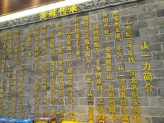-百年认一力 太原老字号 (桥头街店)