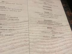 菜单-花隐日式怀石料理(万象城购物中心店)
