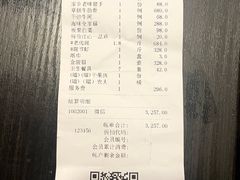 -红色江山(首钢国际大厦店)