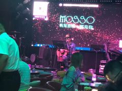 -MOSSO音乐酒吧·Live House(南京西路店)