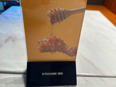 -Kyochon1991校村炸鸡(杨高中路店)