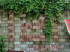 -茂德公草堂
