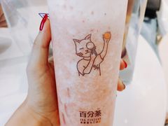 -百分茶(九洲新世界店)