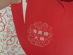 -海底捞火锅(锦艺城店)