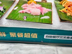 -亚马逊海鲜自助(梅溪湖步步高店)