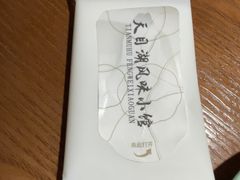 -风味小馆(天目湖宾馆店)