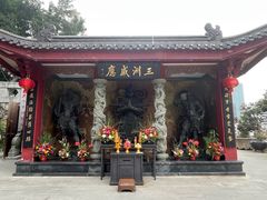 -鸿山公园