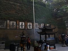 -普陀山慧济禅寺