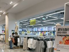 -BIGOFFS 超级折扣(仁恒伊势丹店)