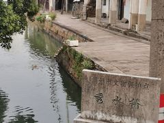-丝绸小镇荻港古村