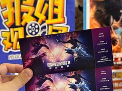 -英皇电影城(英皇集团中心IMAX店)