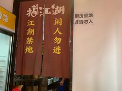 -王婆乔鲜鱼自助火锅(蜀汉路店)
