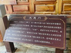 -大理文庙(大理古城)