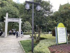 -幕燕滨江·长江观音景区