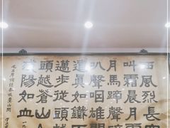 -力力豆花庄(广渠门店)