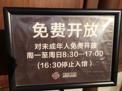 -嘉定博物馆
