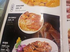 -大鹅岛绿色生态美食园