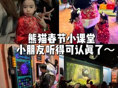 -珠海横琴国家地理探险家中心(创新方)