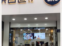 门面-茶百道(太平门直街店)