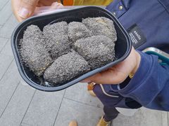 -叶氏麻糍(鼓浪屿店)