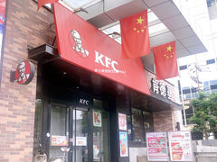 -肯德基(马路湾店)
