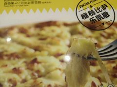 -乐凯撒披萨(正佳广场店)