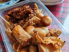 -老王豆皮