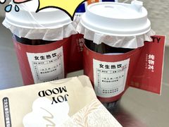 -炖物24章·顺时轻养茶(黄龙店)